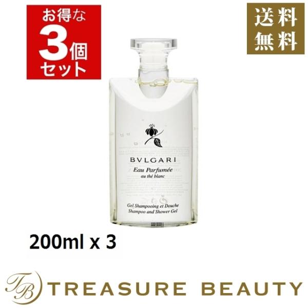 送料無料 ブルガリ オ パフメ オーテブラン シャンプー シャワージェル もっとお得な3個 プレゼント 人気コスメ おすすめ トレジャービューティー 通販 Yahoo ショッピング