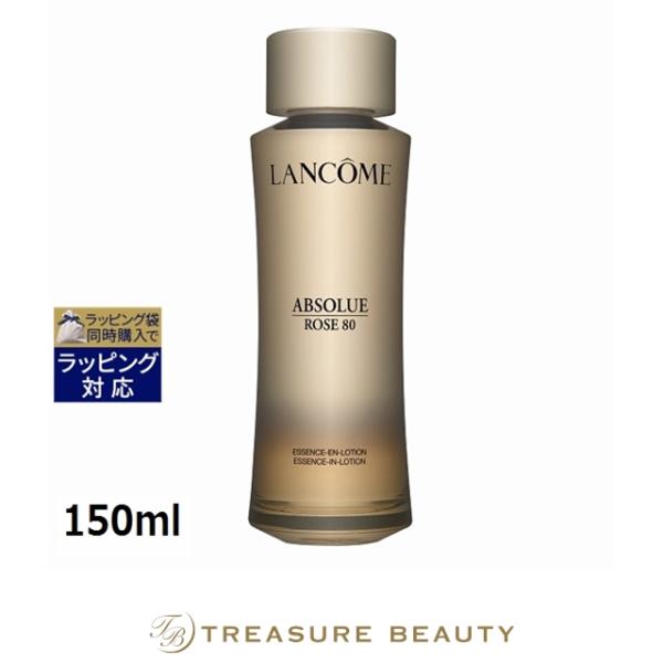ABSOLUE 【並行輸入品】【送料無料】ランコム アプソリュ エッセンス