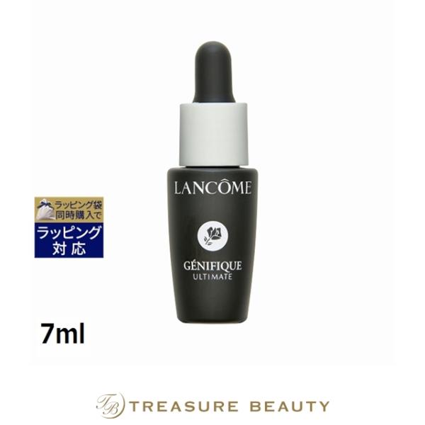 ジェニフィック 【並行輸入品】ランコム アルティメ セラム 7ml (美容