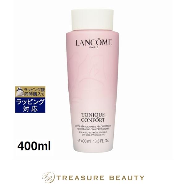 LANCOME（ランコム） トニック コンフォート N 400ml (化粧水