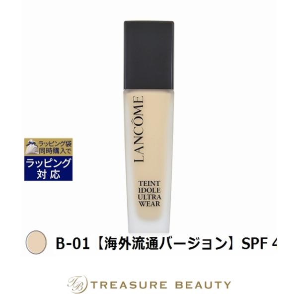 LANCOME（ランコム） 【並行輸入品】ランコム タンイドル ウルトラ
