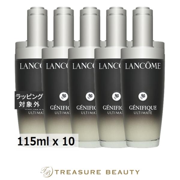 ジェニフィック 【並行輸入品】【送料無料】ランコム アルティメ