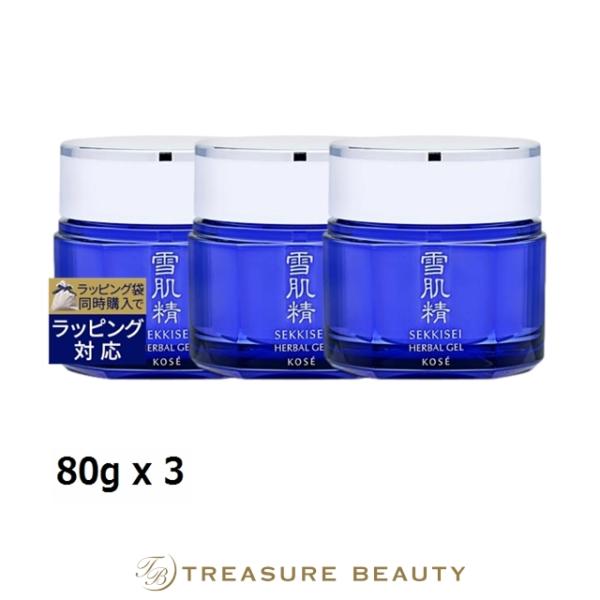 送料無料 コーセー 雪肌精 ハーバル ジェル お得な3個セット 80g X 3 オールインワン プレゼント 人気コスメ おすすめ Blusquare Org
