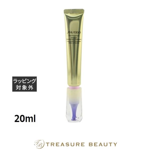 【並行輸入品】【送料無料】資生堂 リンクルリフト　ディープレチノホワイト5  20ml (美容液)