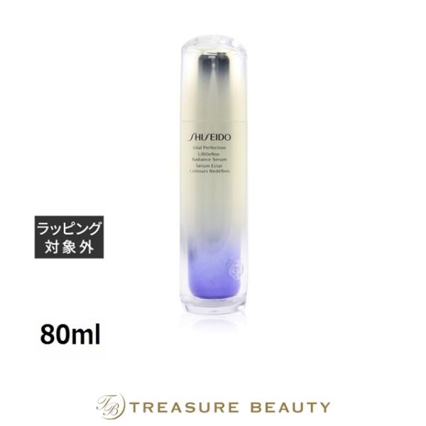 【送料無料】資生堂 バイタルパーフェクション Ｌディファイン　ラディアンス　セラム  80ml ...