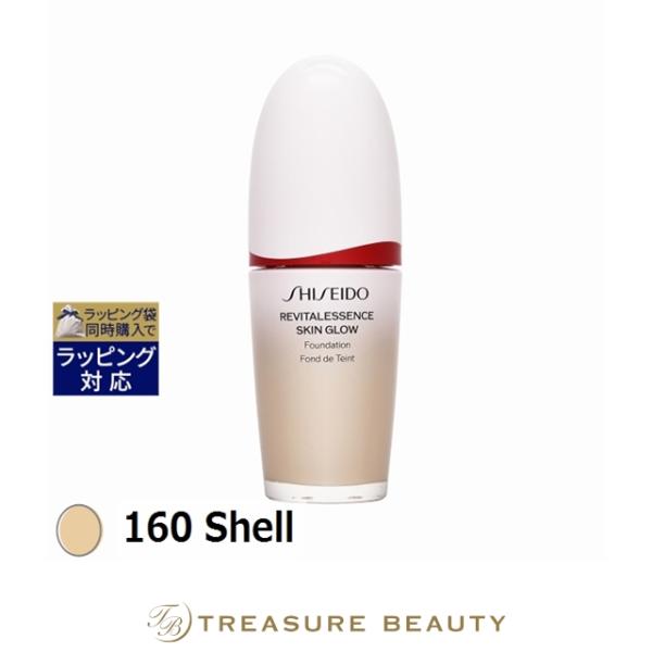 SHISEIDO（資生堂） 【並行輸入品】資生堂 エッセンス スキングロウ