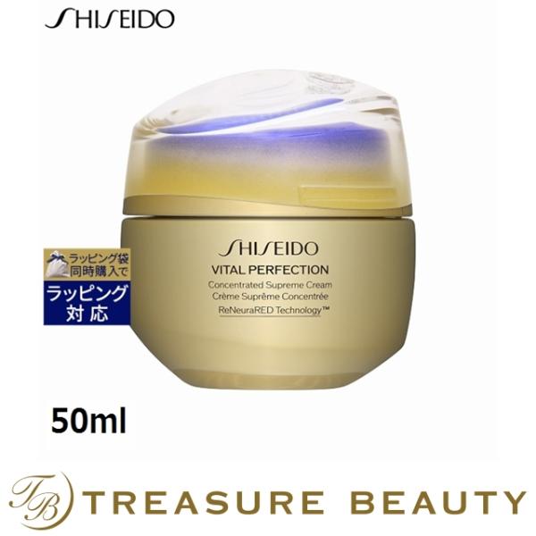 資生堂 バイタルパーフェクション 【並行輸入品】【送料無料】資生堂