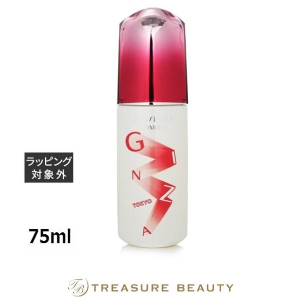 SHISEIDO アルティミューン 【並行輸入品】【送料無料】資生堂 パワ