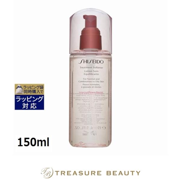 生堂 トリートメントソフナー レフィル 化粧水 150ml SHISEIDO（資生堂） トリートメントソフナー 150ml (化粧水