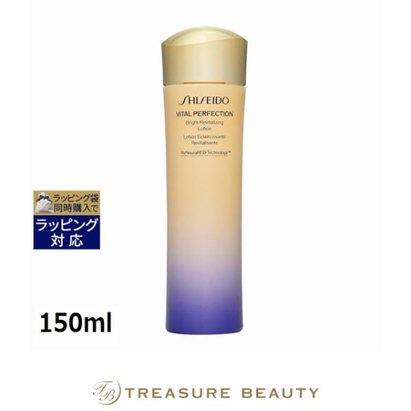 資生堂 バイタルパーフェクション ブライト リバイタライジング ローション  150ml (化粧水)