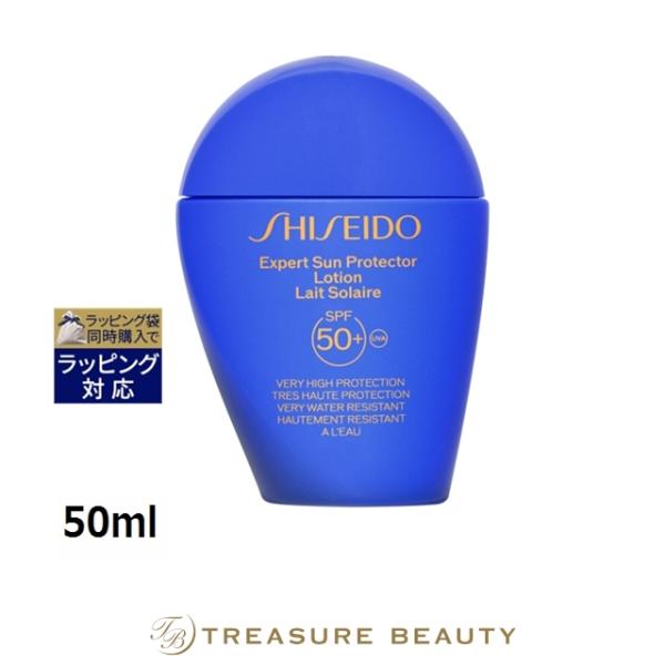 資生堂 サンケア エキスパート サン プロテクター ローション SPF 50