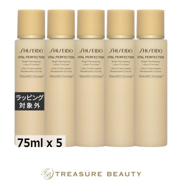 資生堂 バイタルパーフェクション ブライト リバイタライジング ローション エンリッチ ミニ...まとめ買い