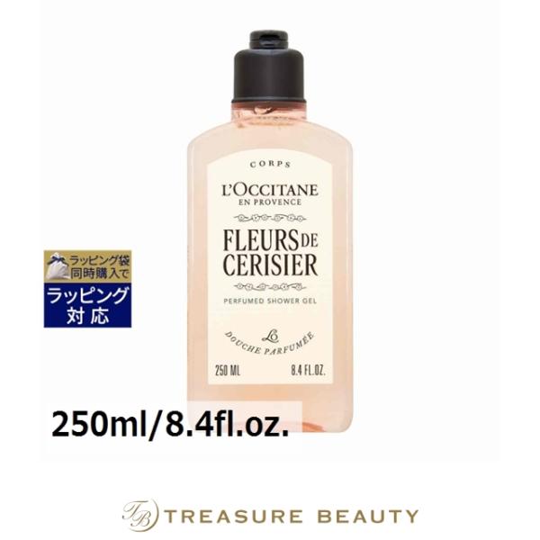 Cherry Blossom 【並行輸入品】ロクシタン フルールドスリジエサクラ