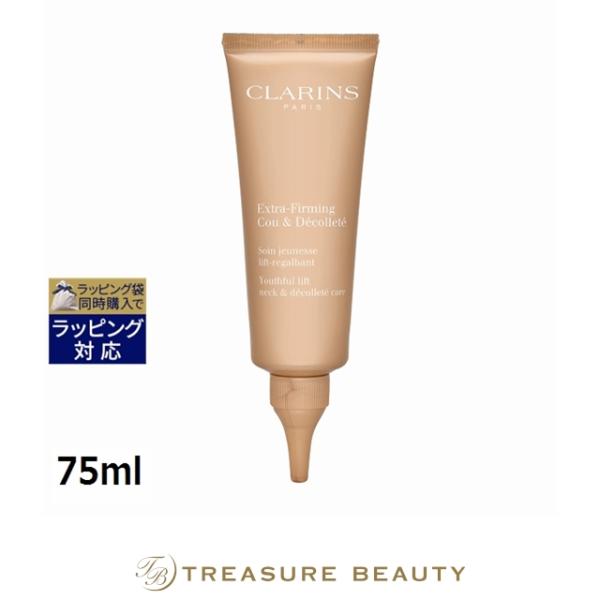 CLARINS（クラランス） 【並行輸入品】【送料無料】クラランス