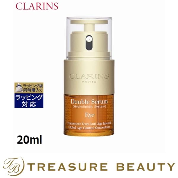 クラランス ダブル セーラム アイ 20ml ダブル セーラム 【並行輸入品】【送料無料】クラランス アイ 20ml
