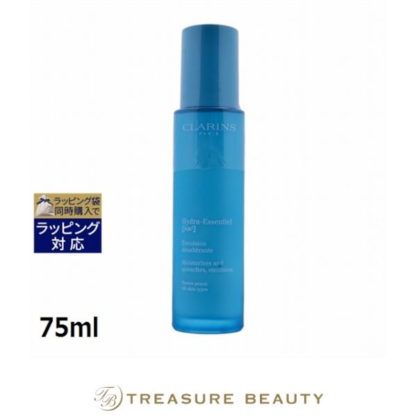 クラランス イドラ エッセンシャル HA2 エマルジョン  75ml (乳液)