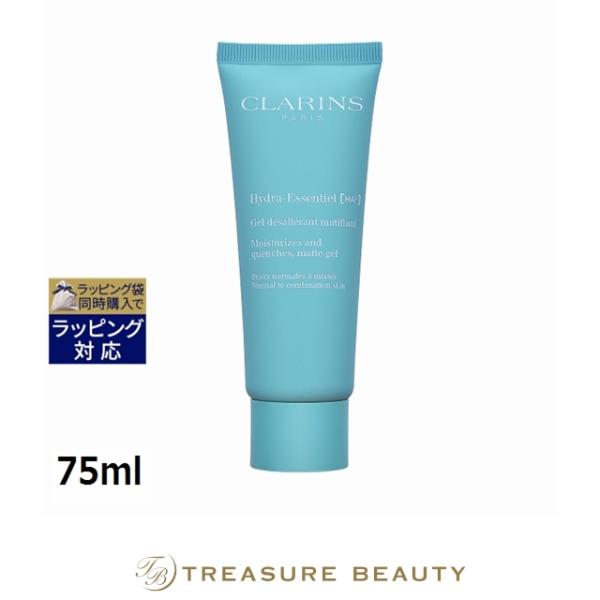 クラランス イドラエッセンシャルマットジェル  75ml (デイクリーム)