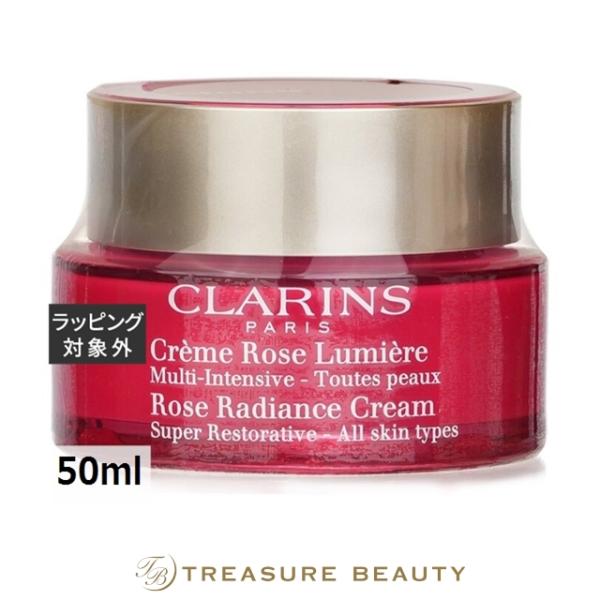 スープラ 【送料無料】クラランス ローズラディアンスクリーム 50ml