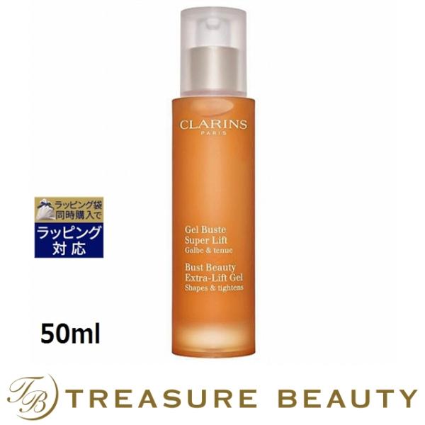 ◇ブランド：クラランス CLARINS ◇商品名：ジェル ビュスト タンサール Bust beauty extra lift gel shape &amp; tightens◇規格：新パッケージ / 50ml ()◇カテゴリ：デコルテケア ...