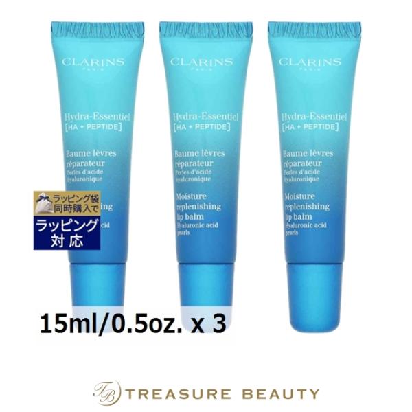 クラランス イドラ エッセンシャル モイスチャー リップ バーム N  15ml/0.5oz. x 3 (リップ...