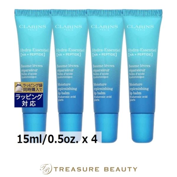 【送料無料】クラランス イドラ エッセンシャル モイスチャー リップ バーム N  15ml/0.5oz. ...