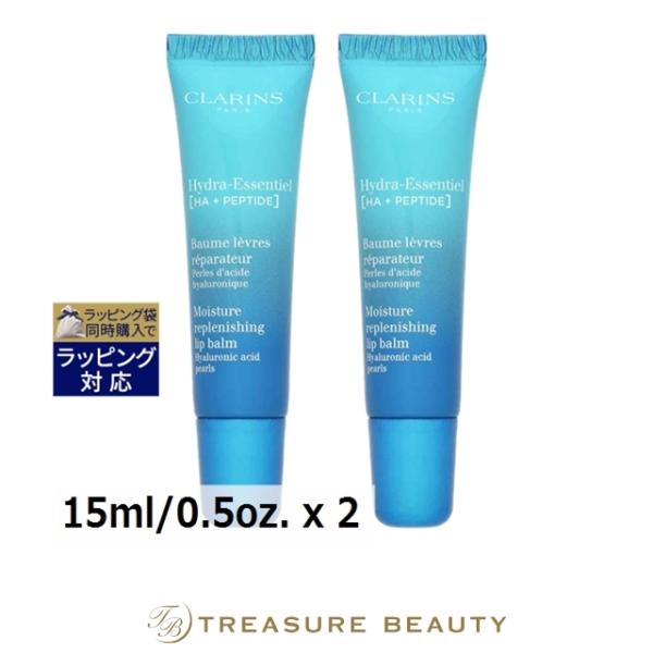 クラランス イドラ エッセンシャル モイスチャー リップ バーム N  15ml/0.5oz. x 2 (リップ...