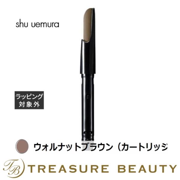 shu uemura（シュウ ウエムラ） 【並行輸入品】【ネコポス対象(5点まで