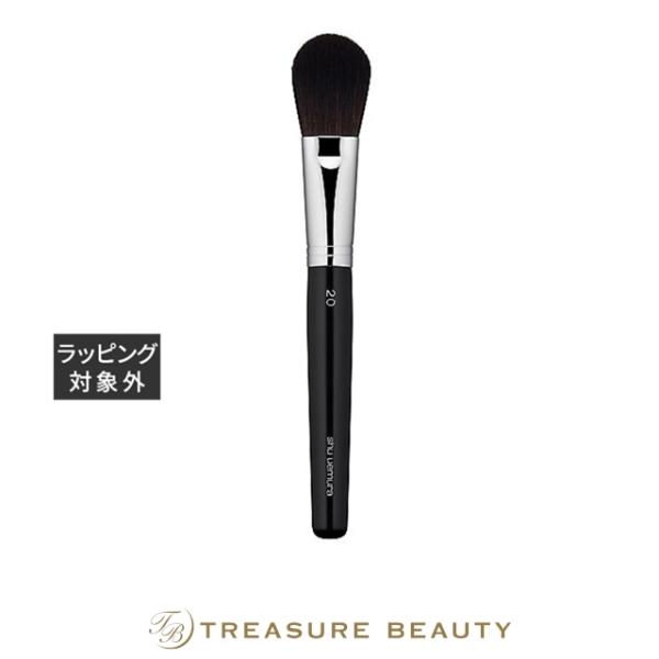 shu uemura（シュウ ウエムラ） 【並行輸入品】シュウ ウエムラ ブラシ