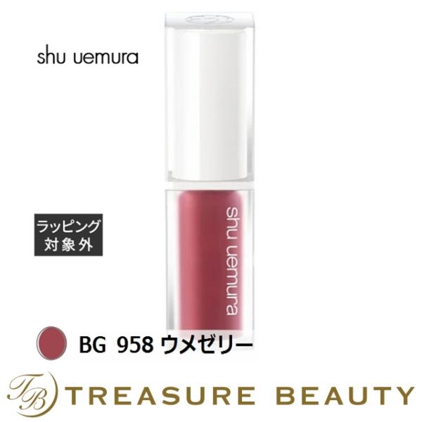新品未開封　シュウウエムラ キヌケアグローアップ 958 shu uemura シュウ ウエムラ キヌケアグローアップ BG 958