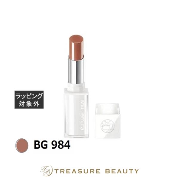 shu uemura（シュウ ウエムラ） シュウ ウエムラ キヌケアヌード BG
