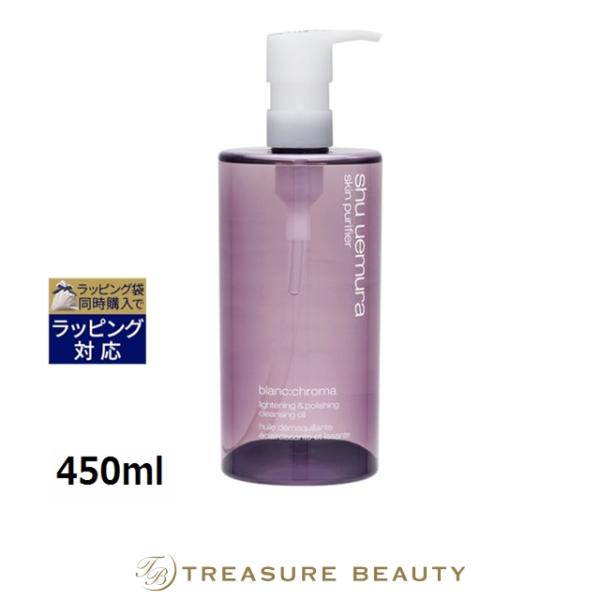 shu uemura（シュウ ウエムラ） 【並行輸入品】【送料無料】シュウ