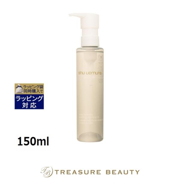 shu uemura（シュウ ウエムラ） 【並行輸入品】シュウ ウエムラ