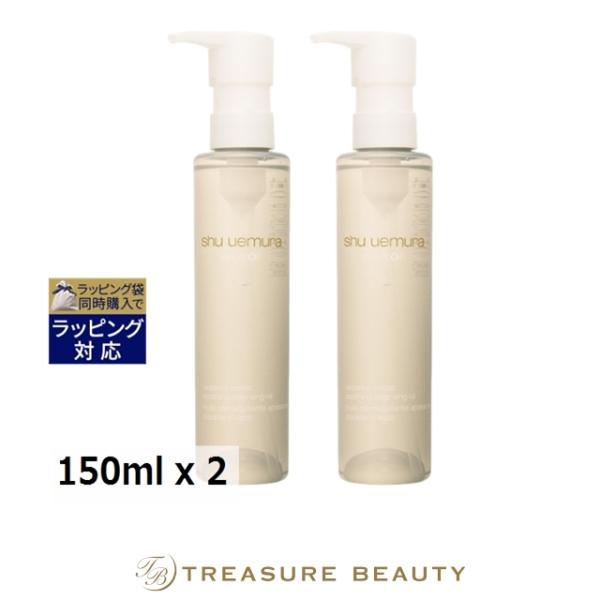 shu uemura（シュウ ウエムラ） 【並行輸入品】【送料無料】シュウ
