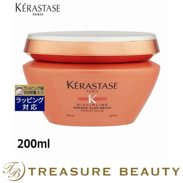 ケラスターゼ ヘアマスク マスク オレオ リラックス 200mL 製品情報 - マスク オレオ リラックス | ケラスターゼ公式サイト