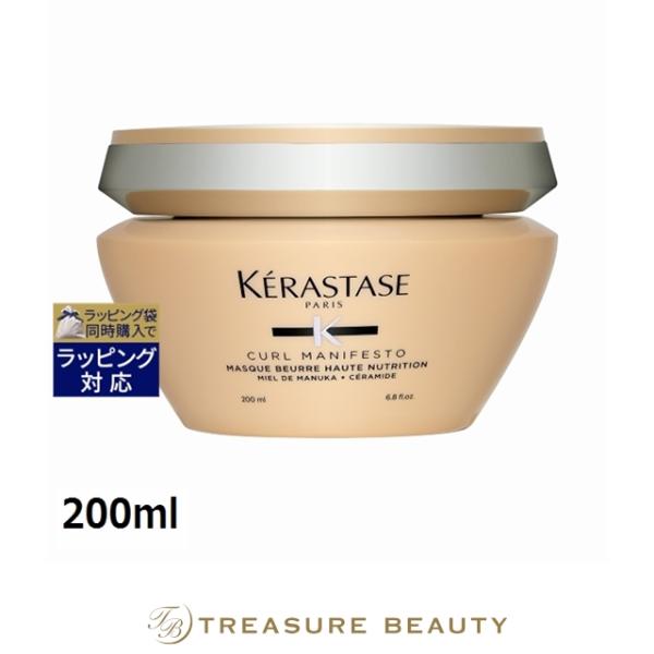 ケラスターゼ（KERASTASE PARIS） 【送料無料】ケラスターゼ カール