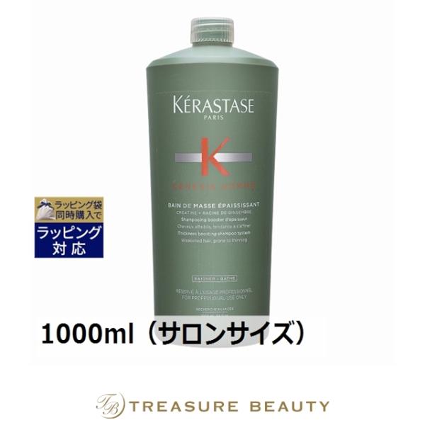 ケラスターゼ（KERASTASE PARIS） 【送料無料】ケラスターゼ