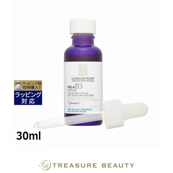 LA ROCHE POSAY（ラロッシュポゼ） ラロッシュ ポゼ メラ B3 セラム