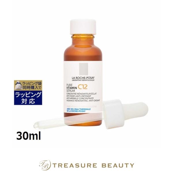 LA ROCHE POSAY（ラロッシュポゼ） ラロッシュ ポゼ ピュア ビタミン
