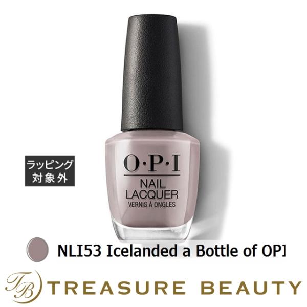 O・P・I（オーピーアイ） ネイルラッカー NLI53 Icelanded a Bottle of