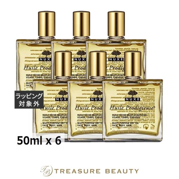 プロディジュー 【並行輸入品】【送料無料】NUXE ニュクス オイル お得