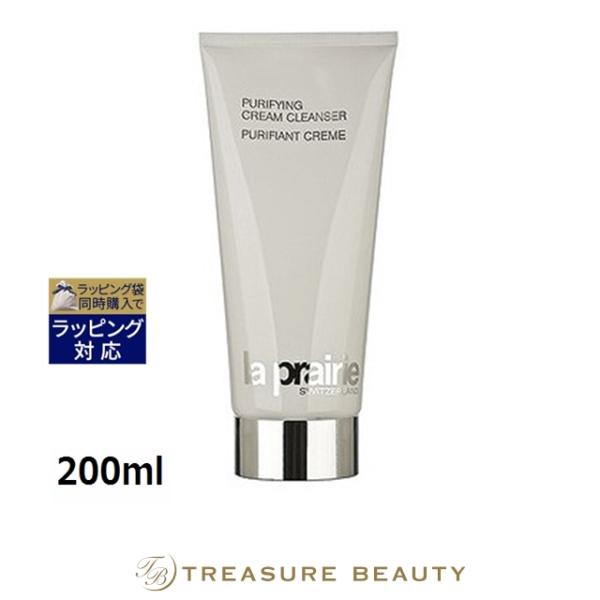 la prairie（ラ プレリー） 【並行輸入品】【送料無料】ラプレリー
