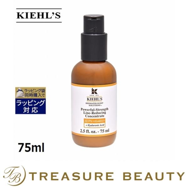 Kiehl's（キールズ） 【並行輸入品】【送料無料】キールズ KIEHLS DS