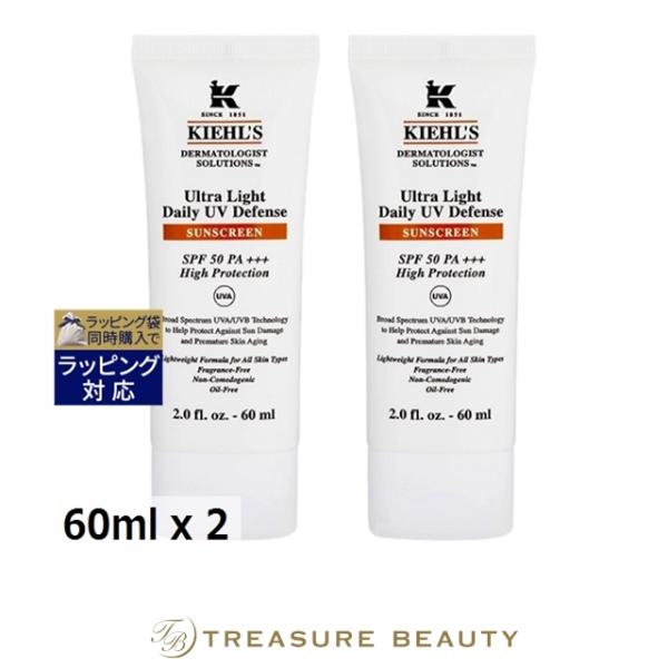 Kiehl's（キールズ） 【並行輸入品】【送料無料】キールズ KIEHLS DS