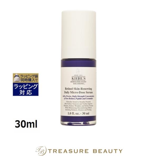 Kiehl's（キールズ） 【並行輸入品】キールズ KIEHLS DS RTN リニュー