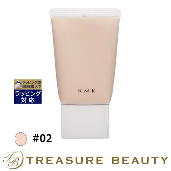 アールエムケー Rmk クリーミィ ポリッシュト ベース N 02 30g 化粧下地 トレジャービューティー 通販 Yahoo ショッピング