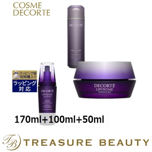 LIPOSOME 【並行輸入品】【送料無料】コスメデコルテ リポソーム