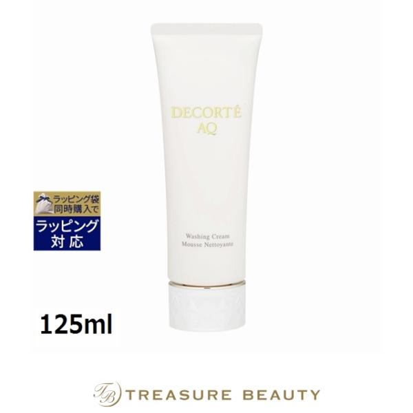 DECORTE（デコルテ） 【並行輸入品】コスメデコルテ AQ ウォッシング