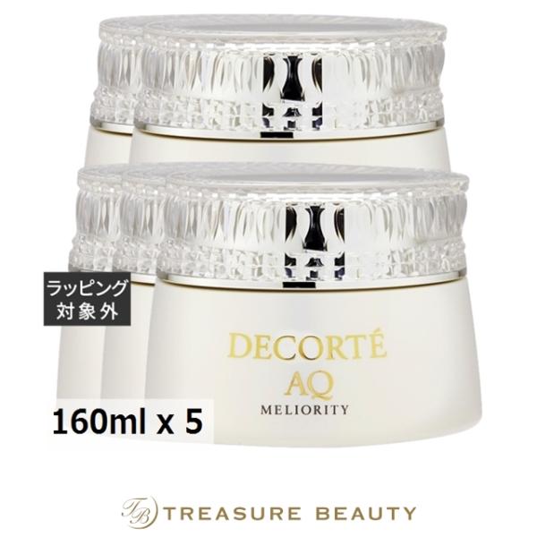 DECORTE（デコルテ） 【並行輸入品】【送料無料】コスメデコルテ AQ