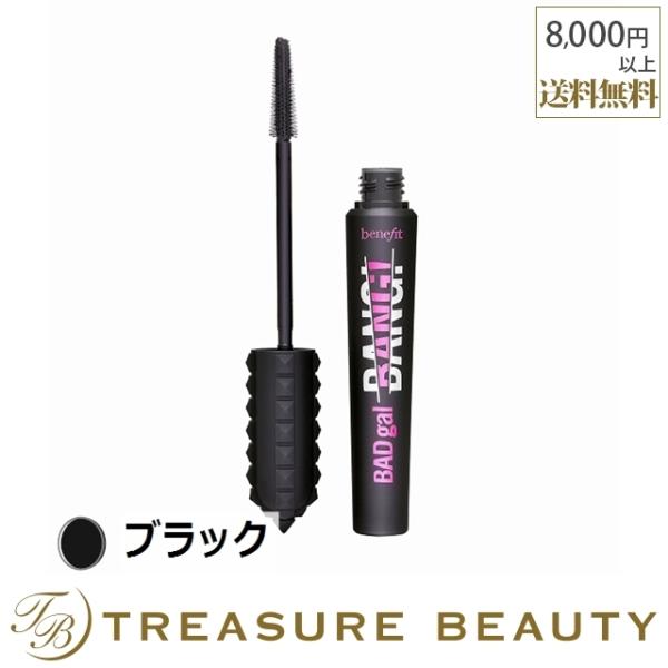 9月14日新入荷！ベネフィット バッドガール バン! ボリューミジング マスカラ ブラック 8.5g ...