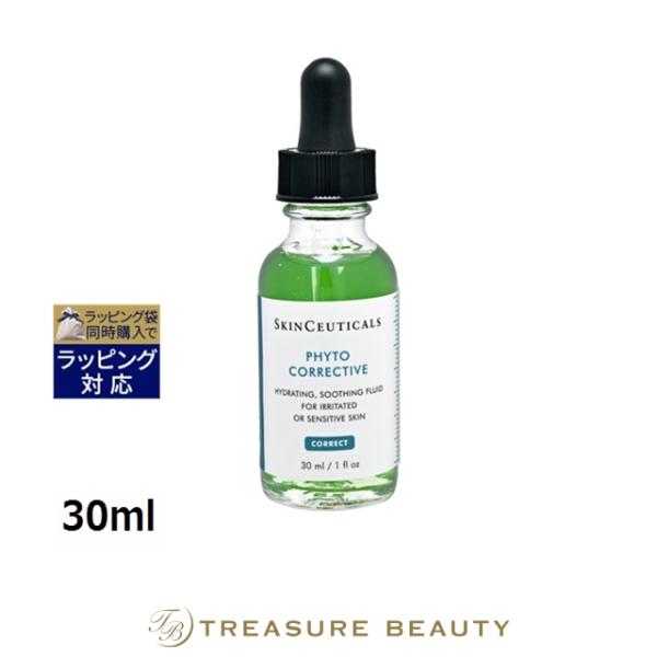 SkinCeuticals（スキンシューティカルズ） 【並行輸入品】【送料無料